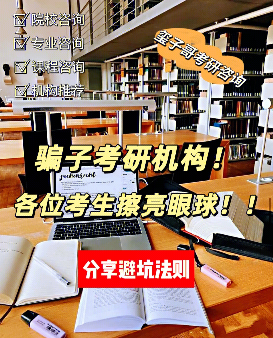 分數考研時候出成績嗎_考研分數什么時候出_分數考研時候出分數嗎