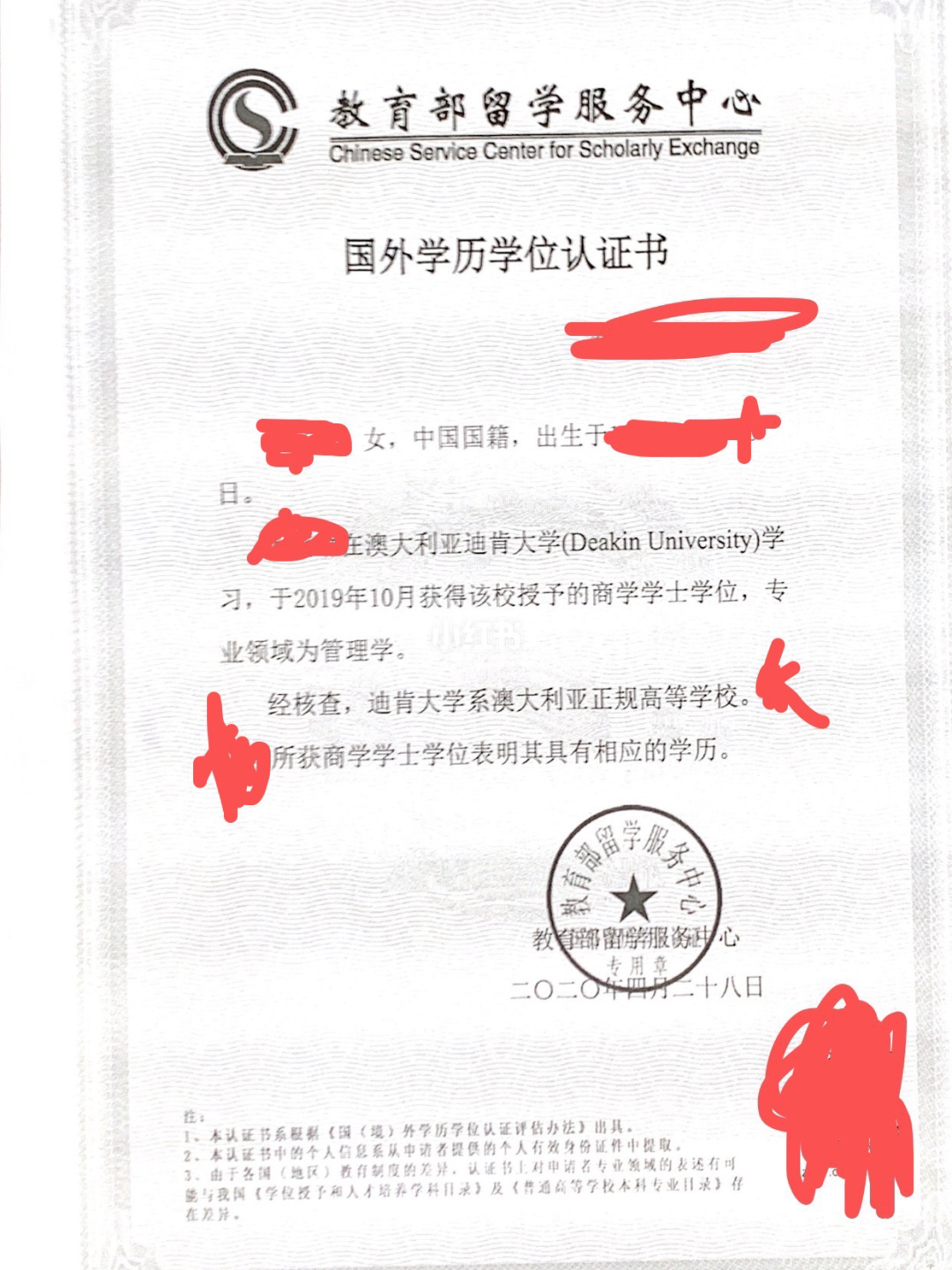 俄羅斯歸國留證明學生怎么辦理_俄羅斯留學回國人員證明_俄羅斯留學生歸國證明