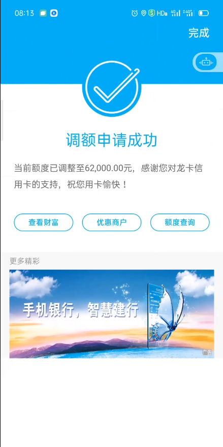 氣博招商銀行_招商銀行的博客_招商銀行博客