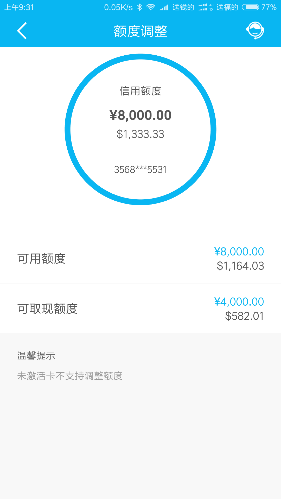 招商銀行博客_招商銀行的博客_氣博招商銀行