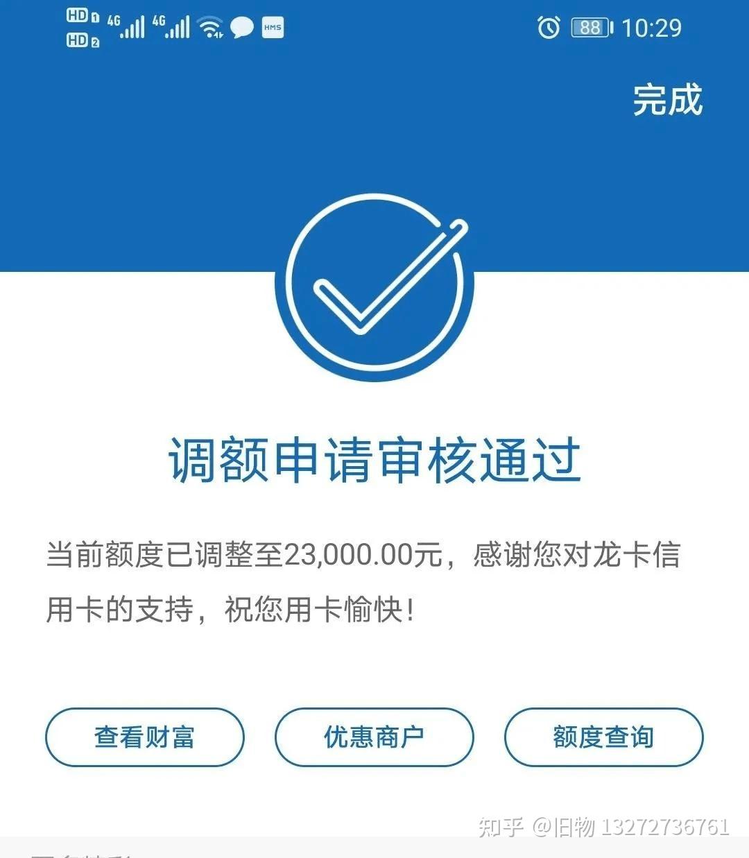招商銀行的博客_氣博招商銀行_招商銀行博客