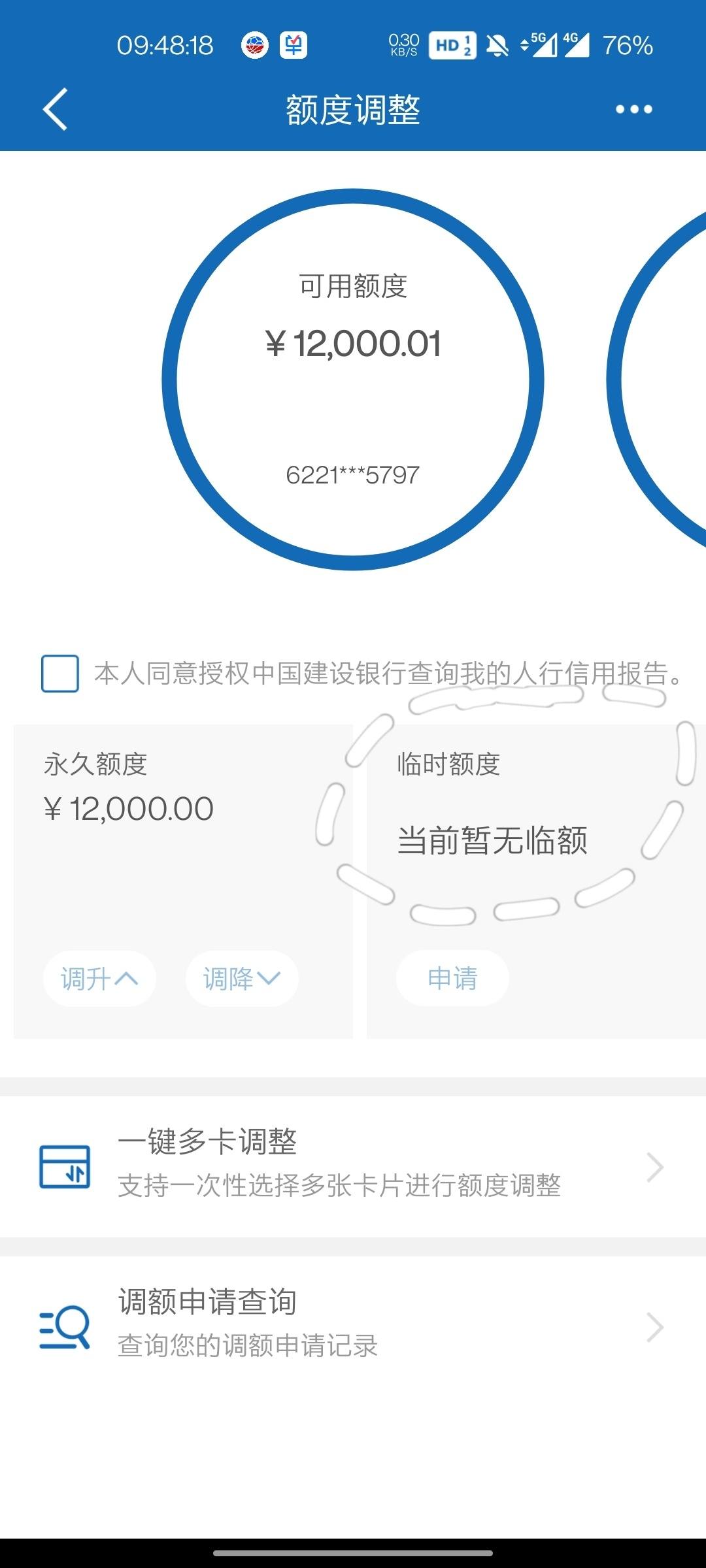招商銀行的博客_招商銀行博客_氣博招商銀行