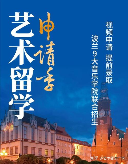音樂留學(xué)課程_音樂學(xué)院留學(xué)_留學(xué)音樂