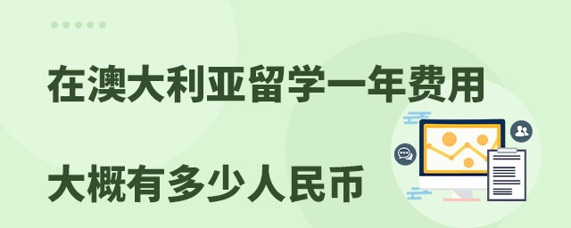 美國國外音樂專業留學費用_音樂專業美國留學_美國留學音樂專業解讀