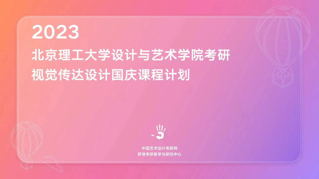 南洋藝術(shù)學(xué)院_南洋藝術(shù)學(xué)院好么_南洋藝術(shù)學(xué)院錄取條件