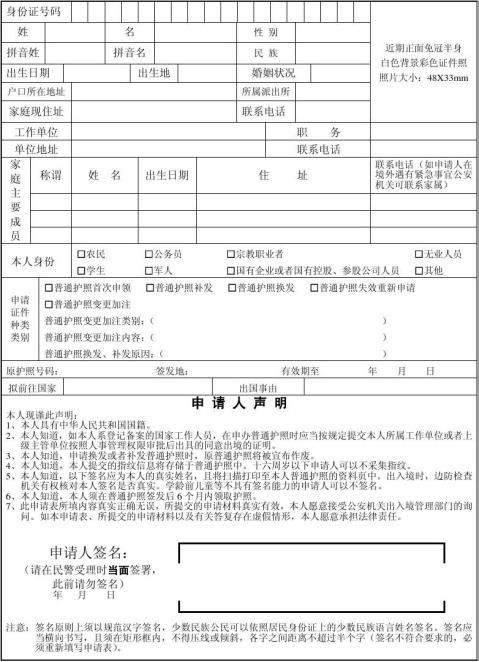 西班牙個(gè)人旅游簽證_西班牙個(gè)人旅游簽證_西班牙個(gè)人旅游簽證