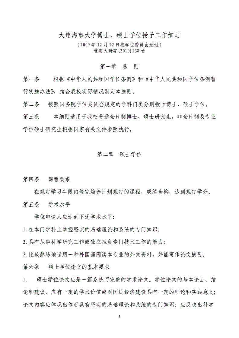 外國人永久居住條例誰的主意_外國人永久居留管理條例通過_外國永久居住條例