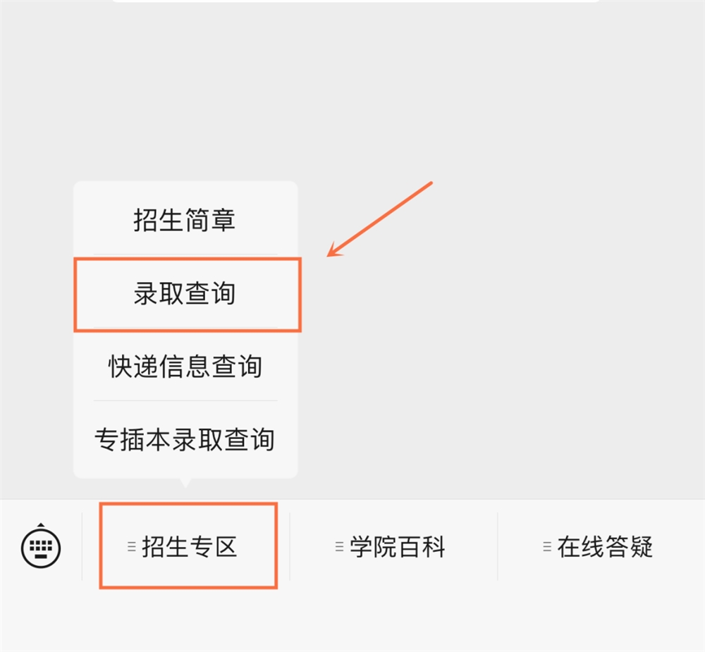 芝加哥大學申請條件_芝加哥大學留學條件_2023芝加哥的大學最新要求