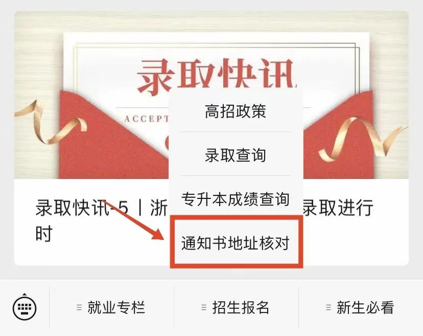 2023芝加哥的大學最新要求_芝加哥大學申請條件_芝加哥大學留學條件