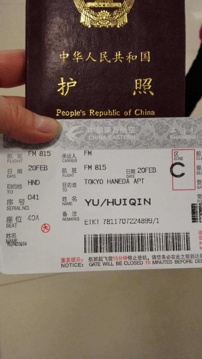 機票特價留國際學生能買嗎_國際機票留學生票有什么用_留學生特價國際機票