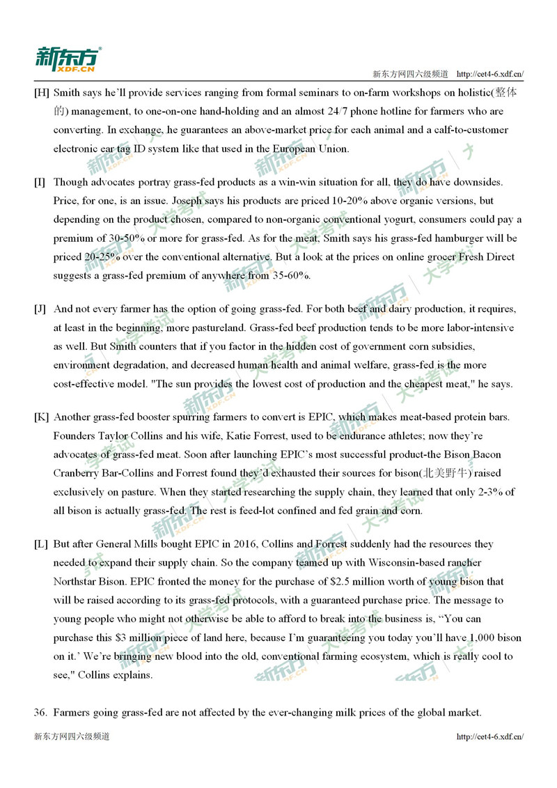 六級分值明細表_六級分值明細表_六級分值明細表