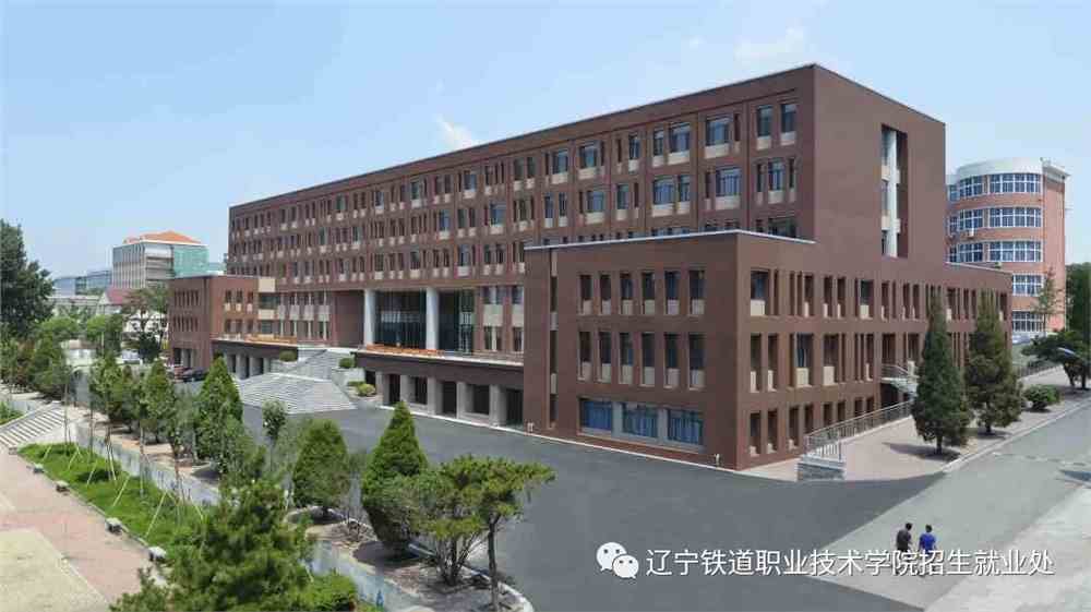 遼寧專科學校排名_專科遼寧排名學校有哪些_專科遼寧排名學校前十