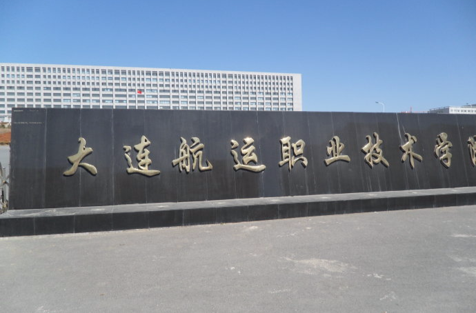 遼寧專科學校排名_專科遼寧排名學校有哪些_專科遼寧排名學校前十