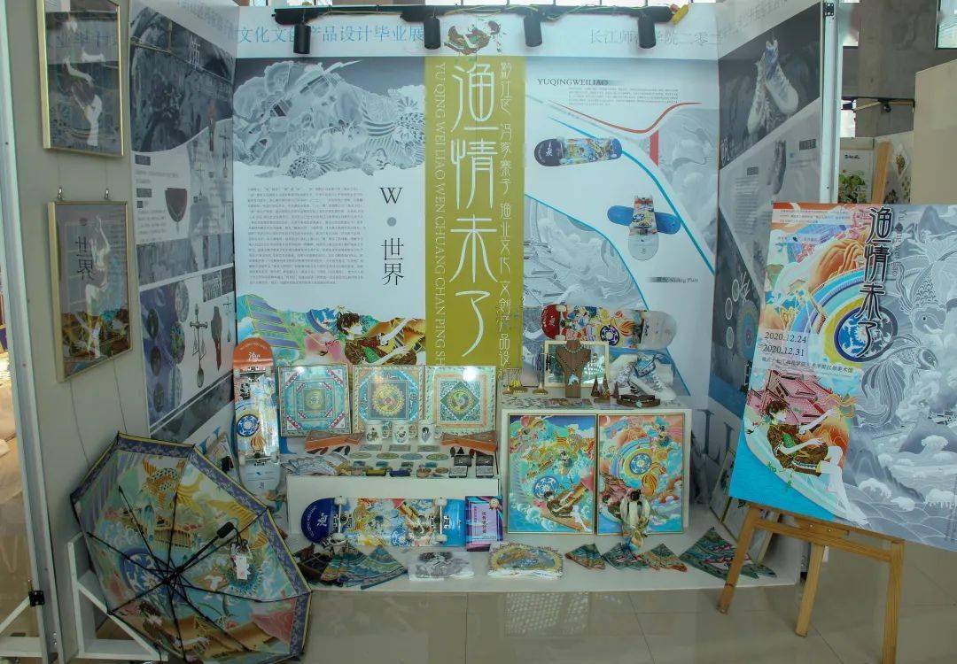 藝術設計專業介紹_專業藝術設計_藝術介紹專業設計怎么寫