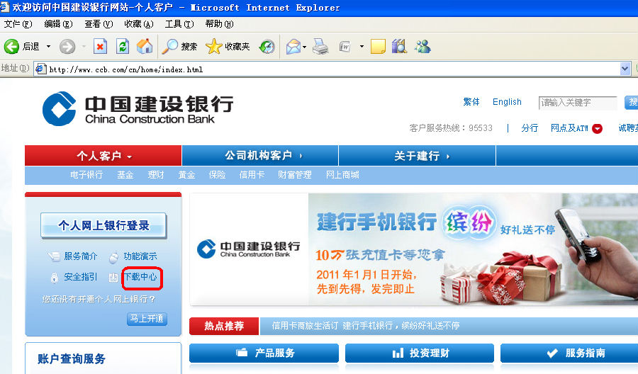 報(bào)名網(wǎng)站查詢_gre報(bào)名網(wǎng)站_報(bào)名網(wǎng)站登錄
