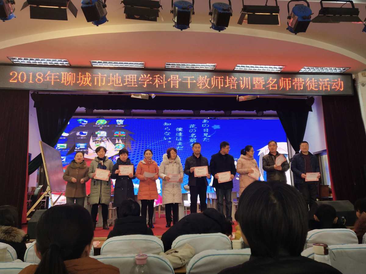 聊城技術學院怎么樣_聊城學院技術職稱評審_聊城第二技術學院