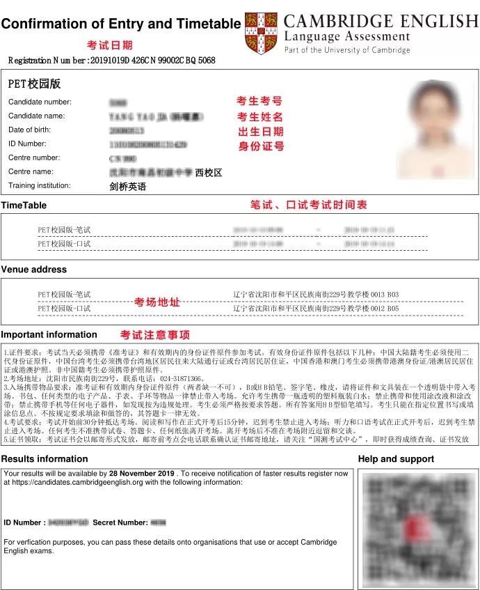 gre報名官網_官網報名普通話多少錢_官網報名登記表怎么下載