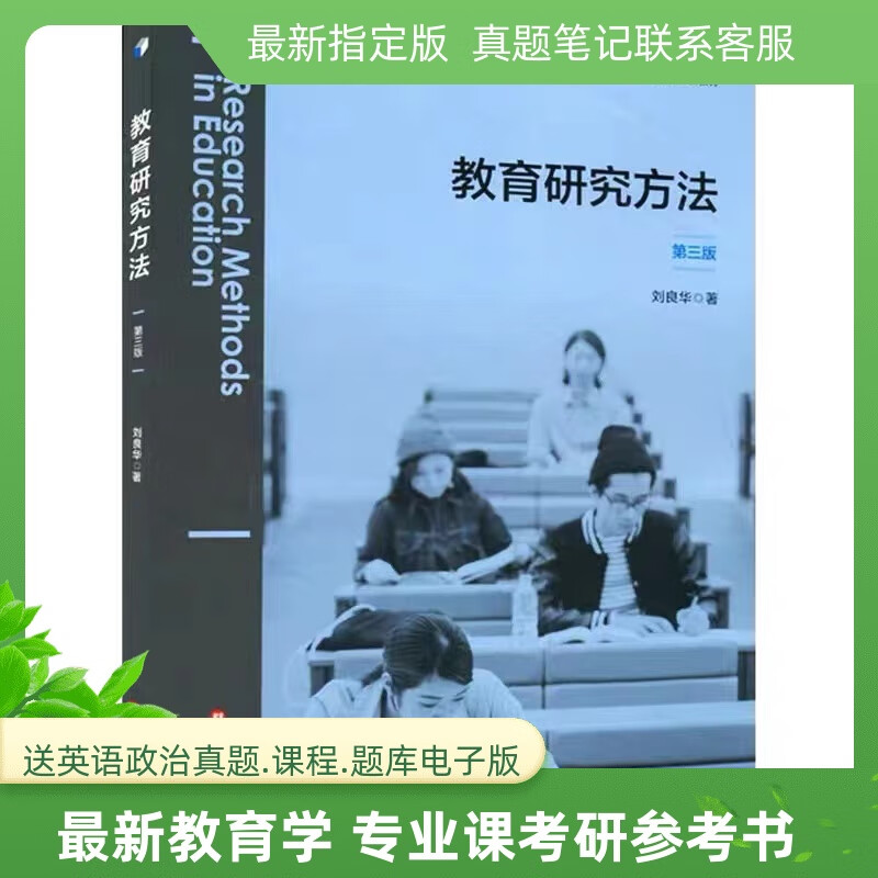 福建師范大學研究生院校_2023福建師范大學研究生院最新要求_福建師范類大學研究生