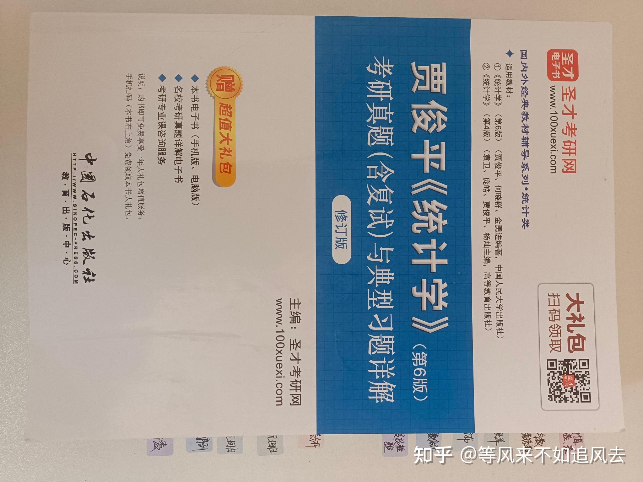 福建師范類大學研究生_2023福建師范大學研究生院最新要求_福建師范大學研究生院校