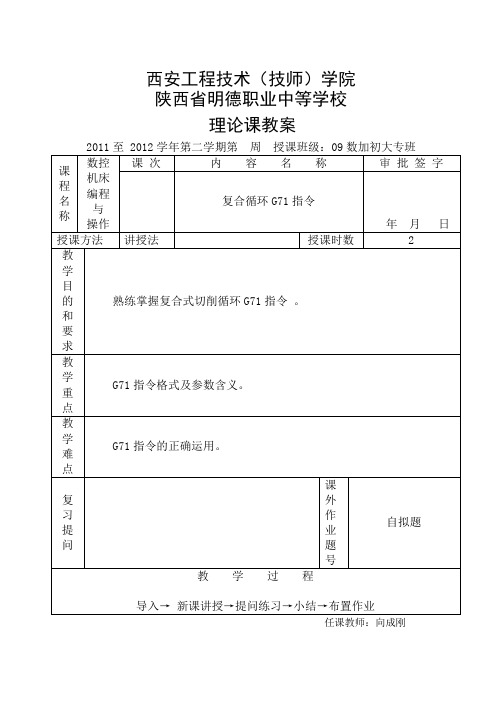 德福考試報名費(fèi)_德福考試報名_德福考試報名截止時間