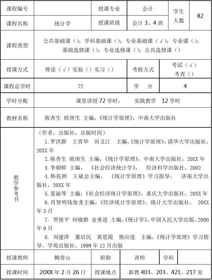 德福考試報名_德福考試報名截止時間_德福考試報名費(fèi)