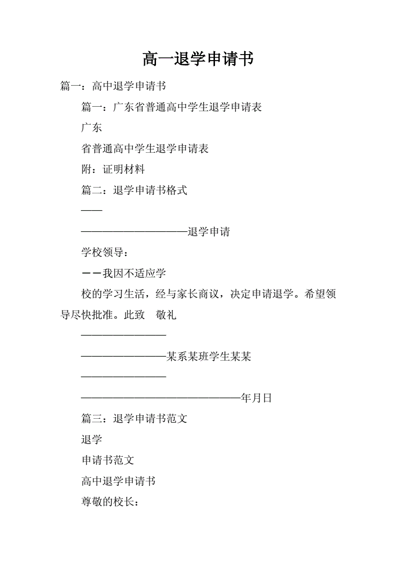 德福考試報名費(fèi)_德福考試報名_德福考試報名截止時間