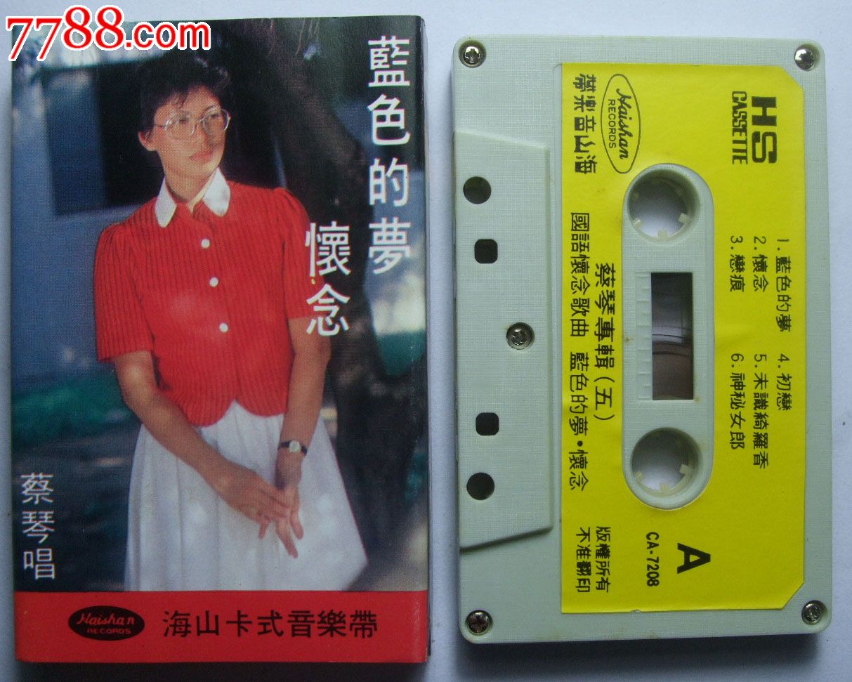 思念吉他_思念吉他譜蔡健雅_蔡健雅思念吉他譜