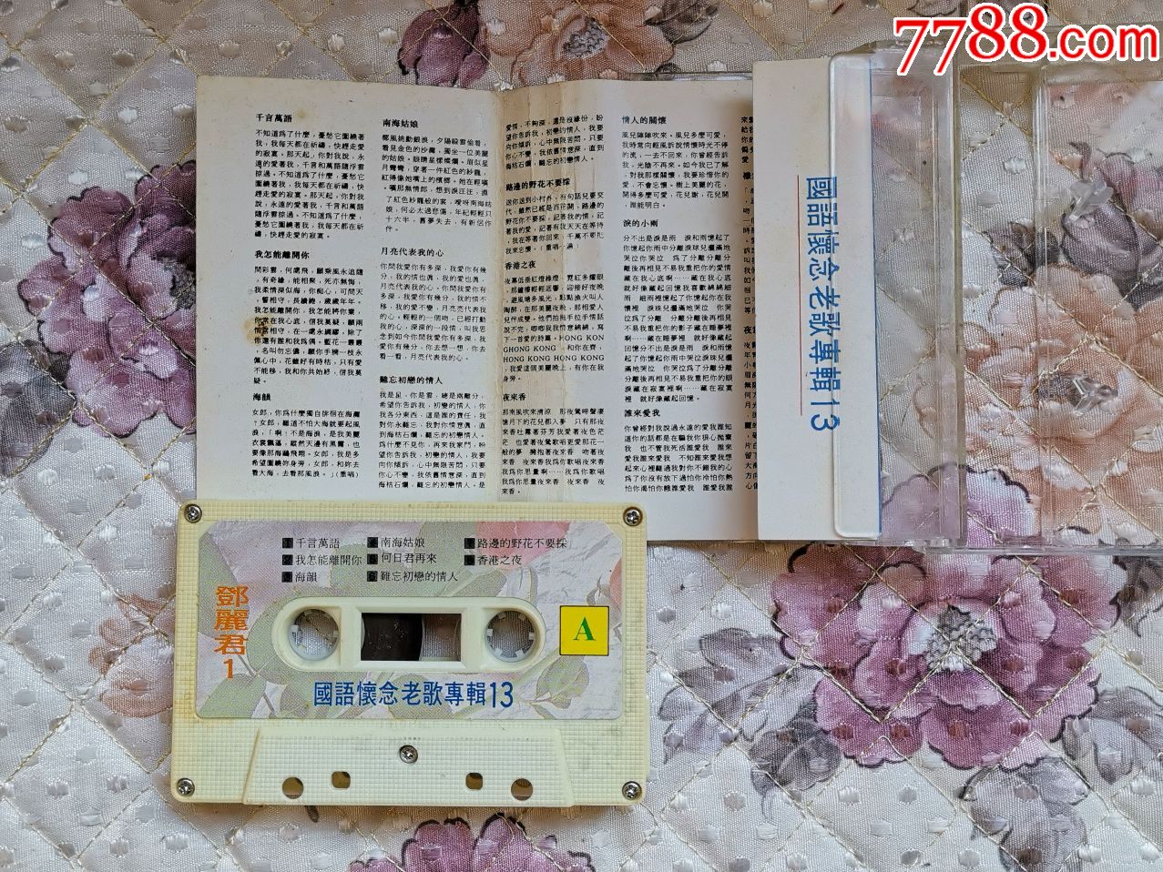 蔡健雅思念吉他譜_思念吉他_思念吉他譜蔡健雅