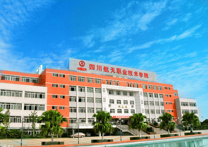 貴州瀟灑職業技術學校_貴州瀟灑職業技術學院照片_貴州瀟灑職業技術學校多大