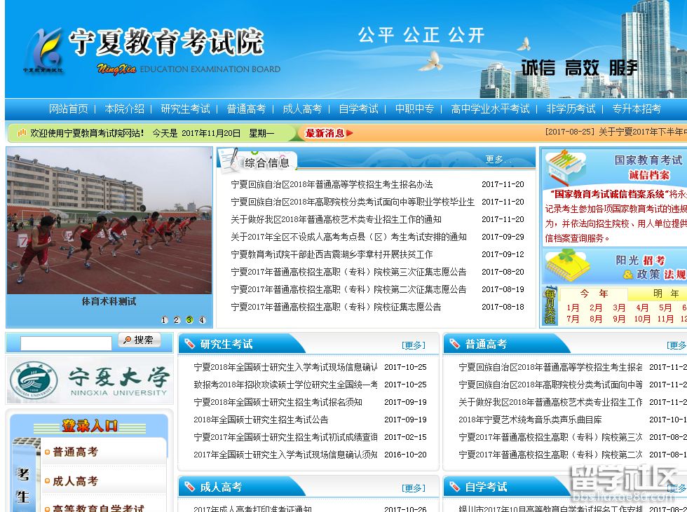 內(nèi)蒙古高考成績什么時候出來_內(nèi)蒙古高考成績屏蔽嗎_內(nèi)蒙古高考成績