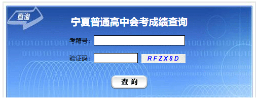 內(nèi)蒙古高考成績什么時候出來_內(nèi)蒙古高考成績屏蔽嗎_內(nèi)蒙古高考成績