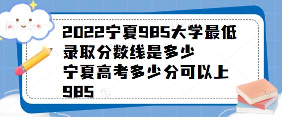 內(nèi)蒙古高考成績查詢系統(tǒng)入口_內(nèi)蒙古高考成績_內(nèi)蒙古高考成績屏蔽嗎
