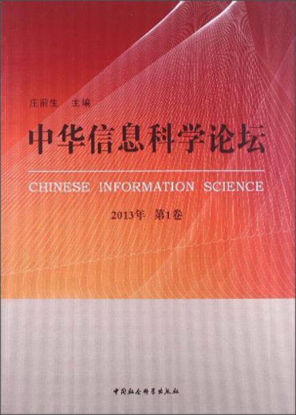 牛津大學出版社_牛津大學出版社_牛津大學出版社