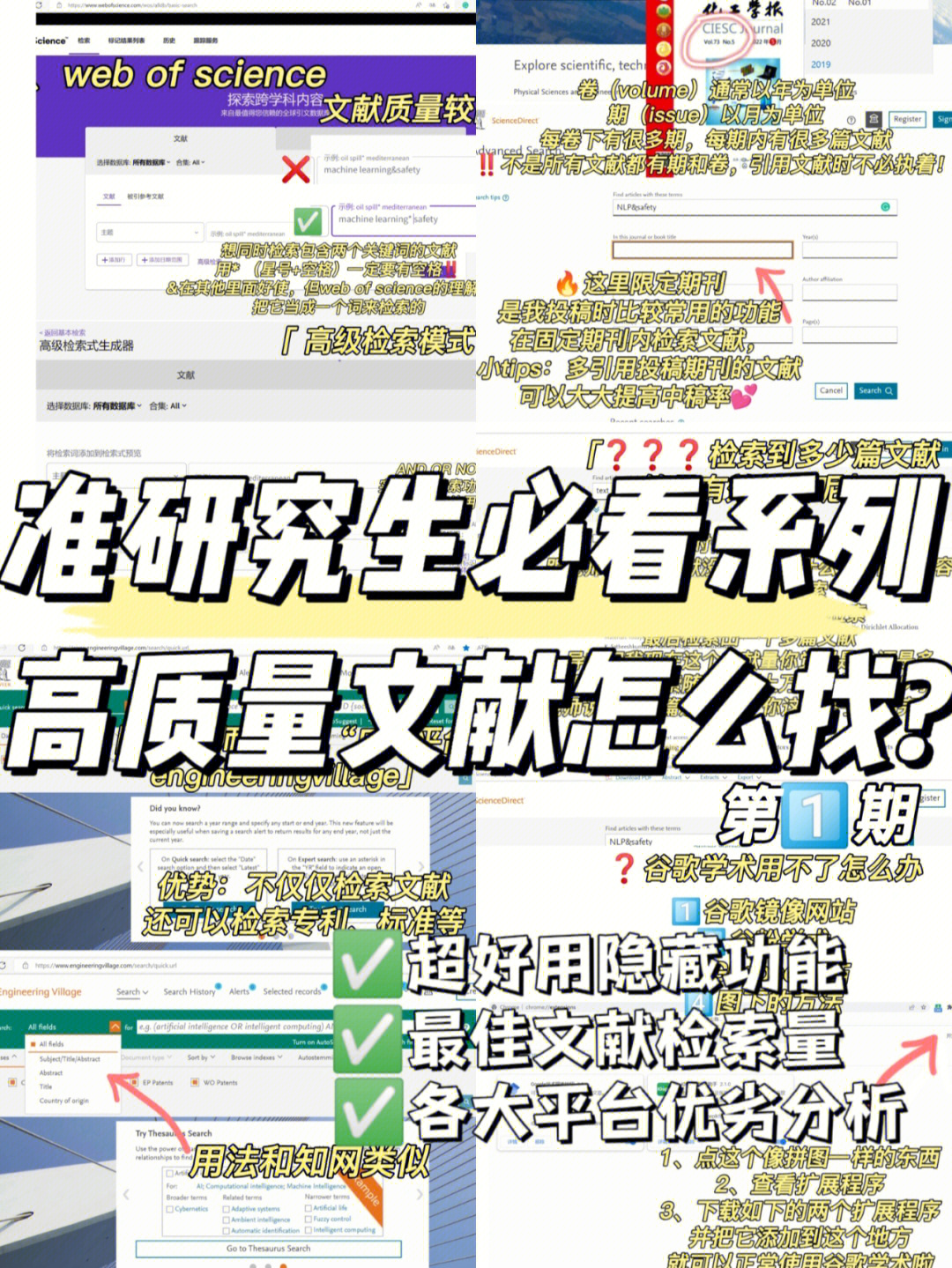 牛津大學出版社_牛津大學出版社_牛津大學出版社