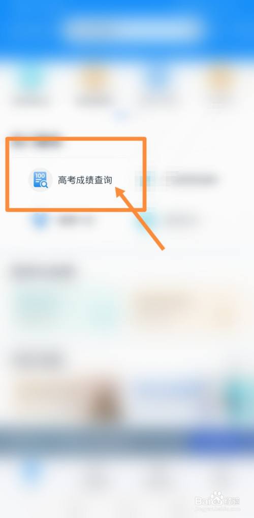 山西長治中考成績查詢入口_山西長治中考成績查詢_中考成績查詢山西長治時間