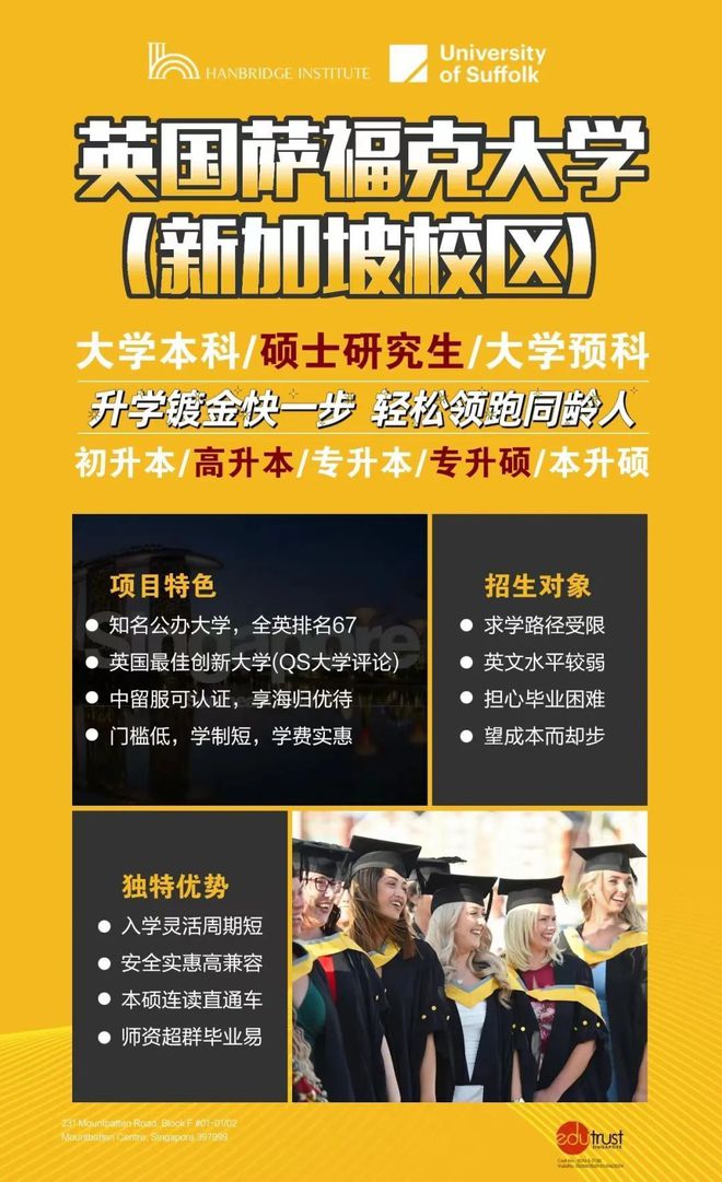 本科預科英國留學_英國大學本科預科_英國本科預科