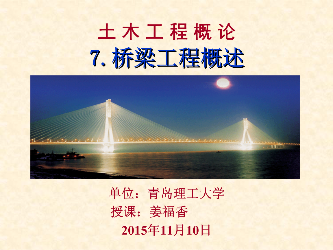 石油工程專業介紹_石油工程專業介紹_石油工程專業介紹