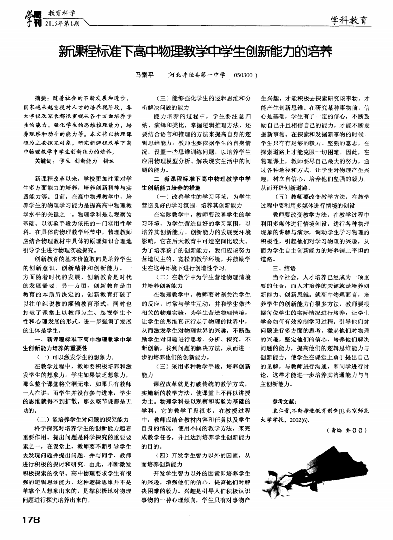 華東師范大學輔修證明認可度_華東師范大學輔修網_華東師范大學輔修報名時間