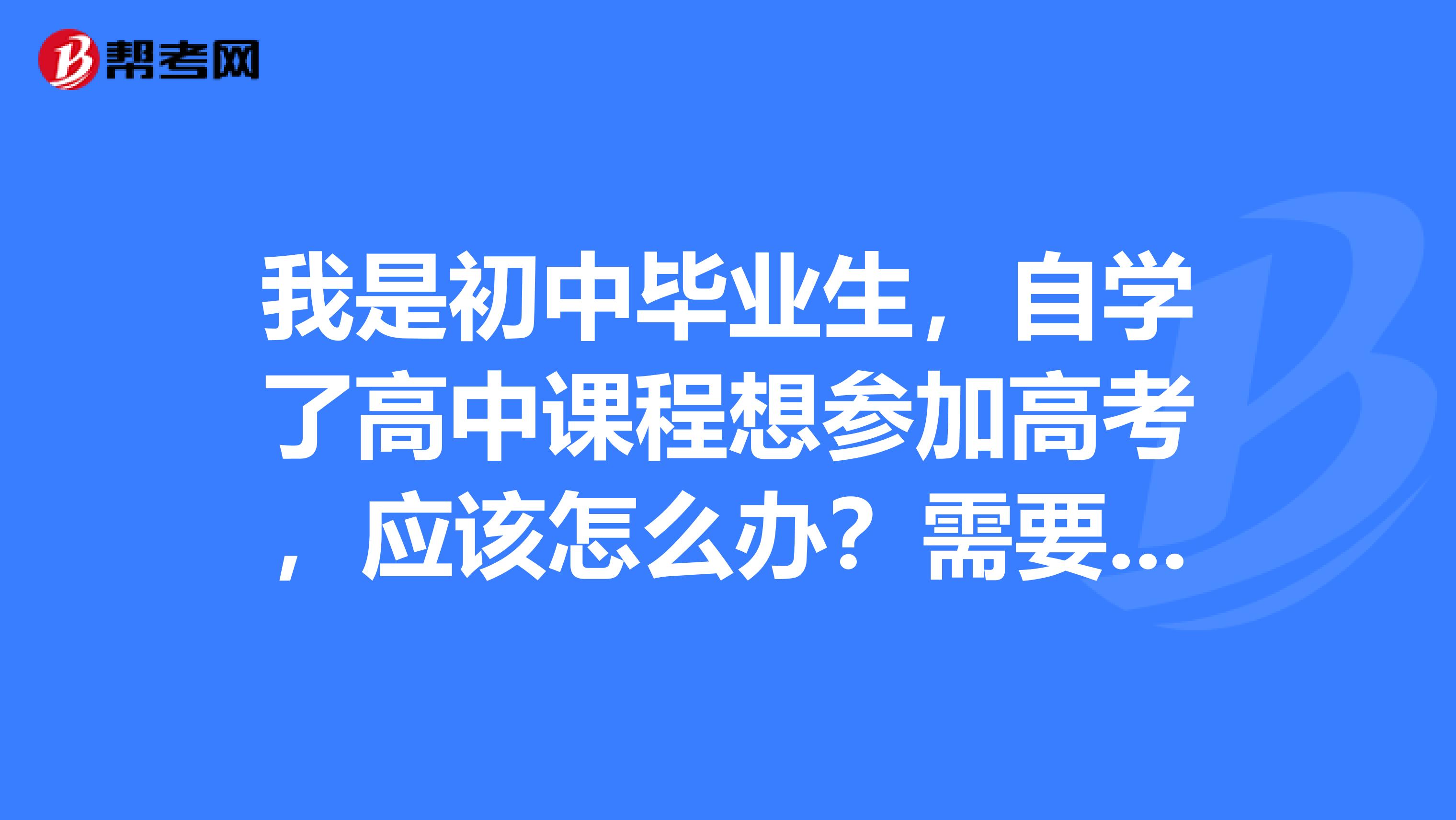 華東師范大學輔修證明認可度_華東師范大學輔修網_華東師范大學輔修報名時間