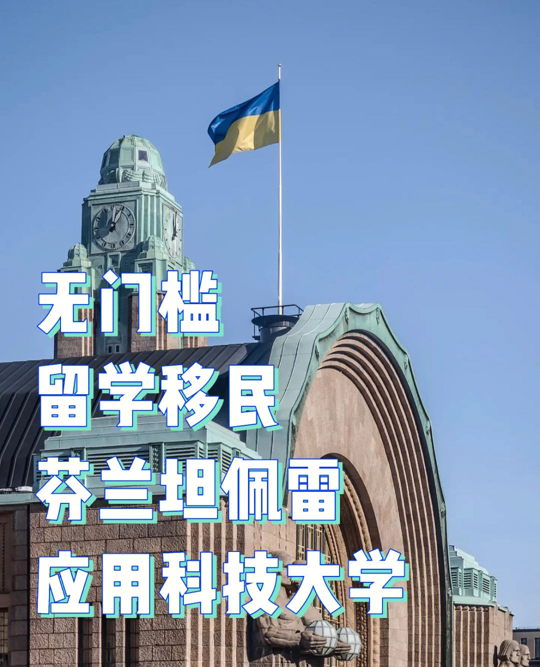 德國留學申請_留學德國申請中心_留學德國申請條件