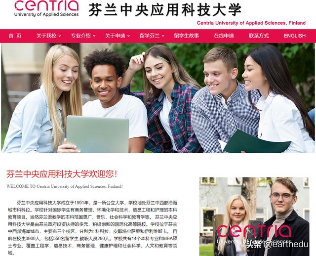 德國留學申請_留學德國申請中心_留學德國申請條件