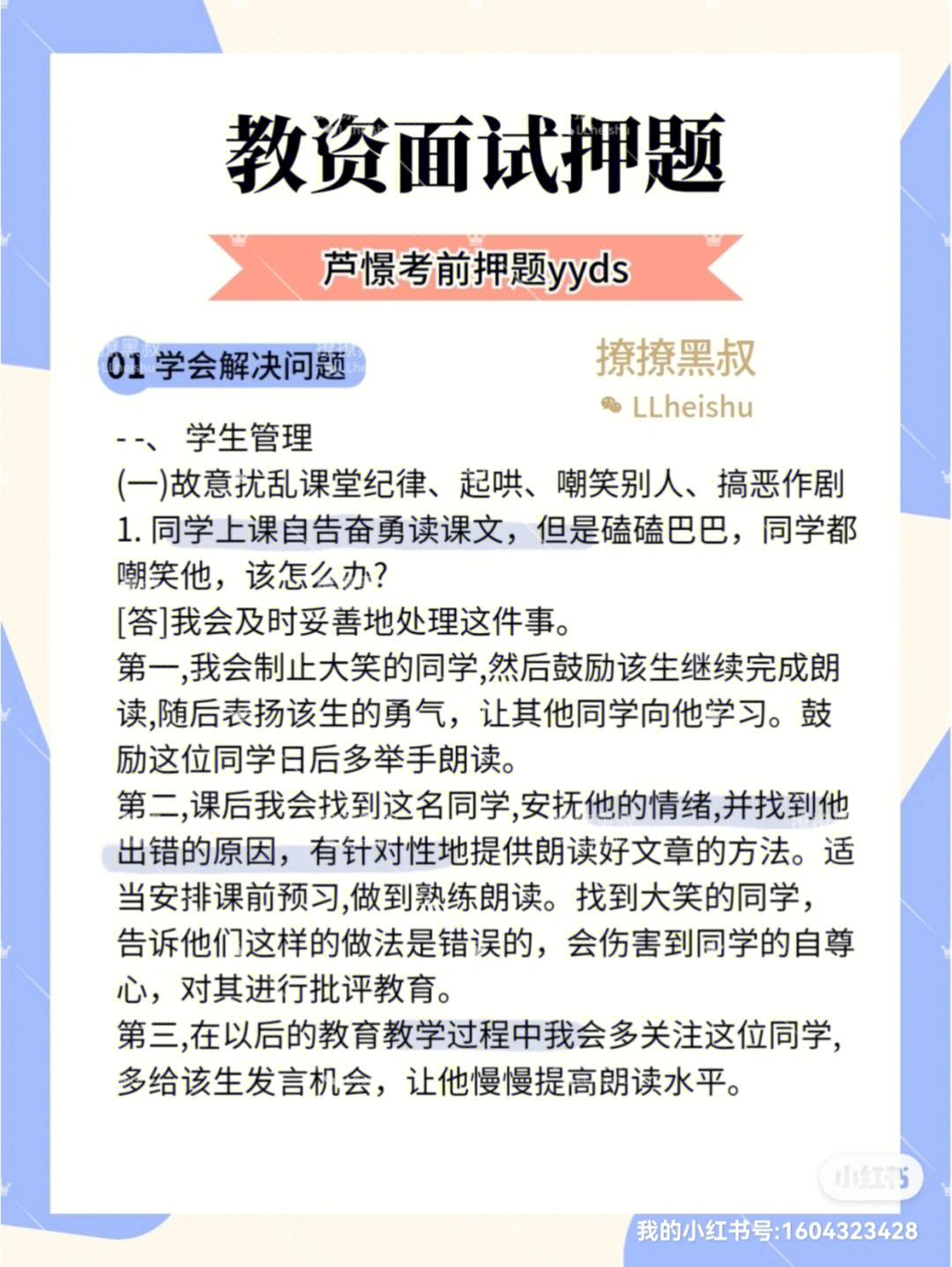 英國博士學費_英國博士學費_英國博士學費