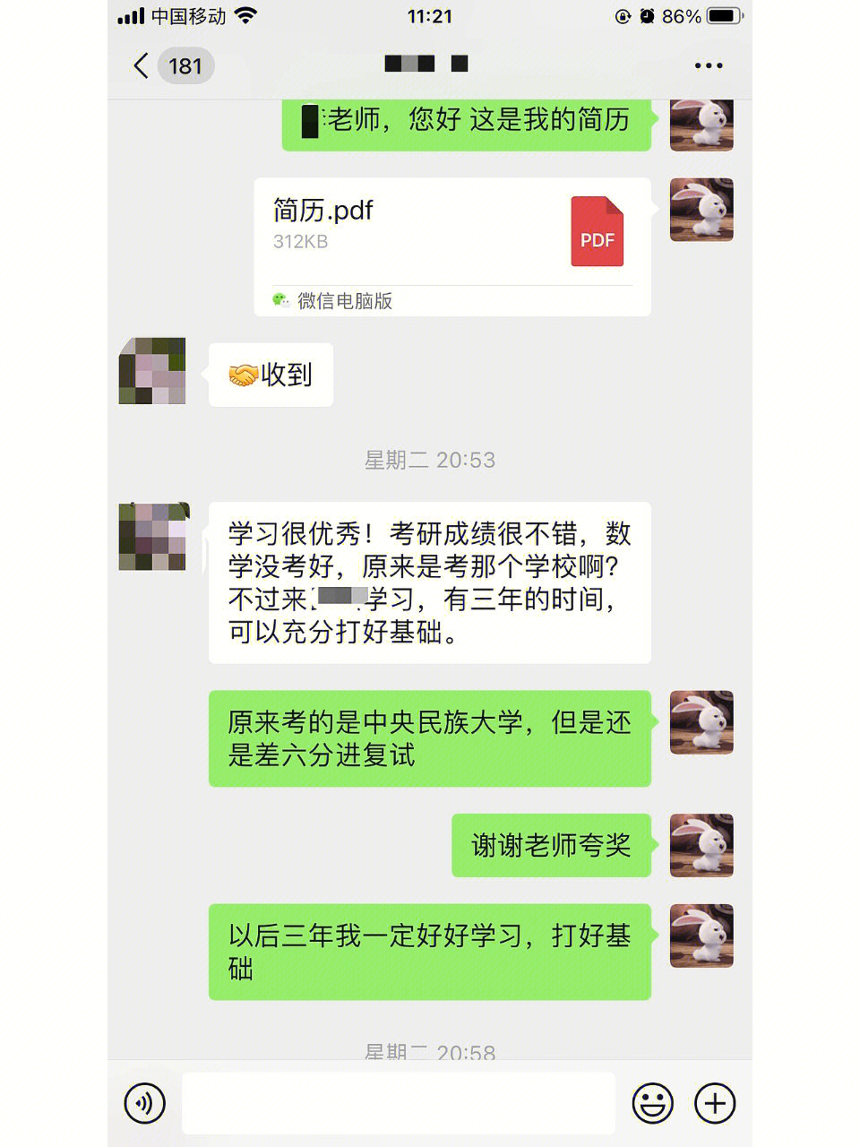 英國博士學費_英國博士學費_英國博士學費