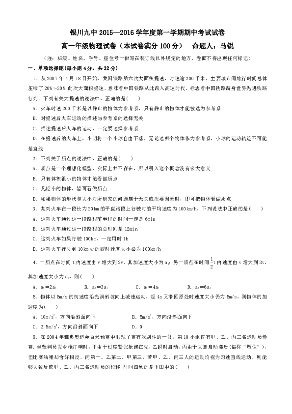 中考成績(jī)查詢內(nèi)蒙古自治區(qū)_中考內(nèi)蒙古查詢成績(jī)網(wǎng)站_內(nèi)蒙古中考成績(jī)查詢