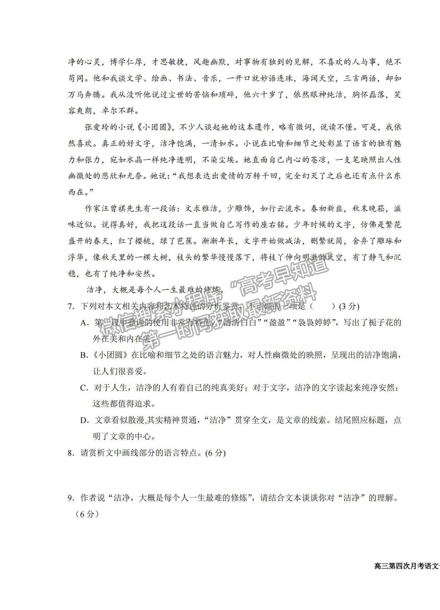 內(nèi)蒙古中考成績(jī)查詢_中考內(nèi)蒙古查詢成績(jī)網(wǎng)站_中考成績(jī)查詢內(nèi)蒙古自治區(qū)
