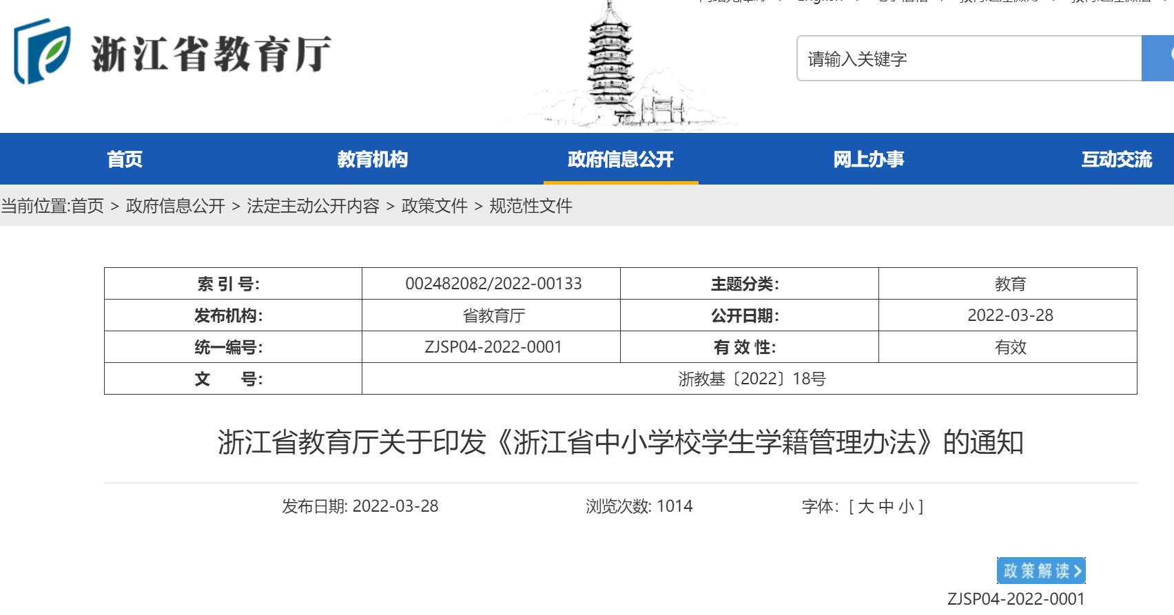 西班牙簽證咨詢_西班牙商務簽證辦理_西班牙簽證辦理流程