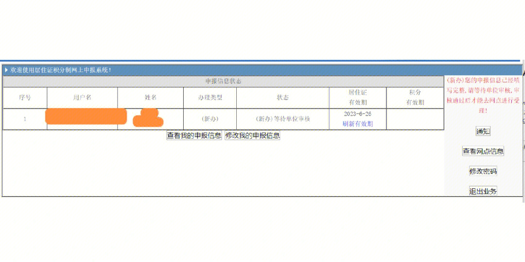 西班牙簽證辦理流程_西班牙簽證咨詢_西班牙商務簽證辦理