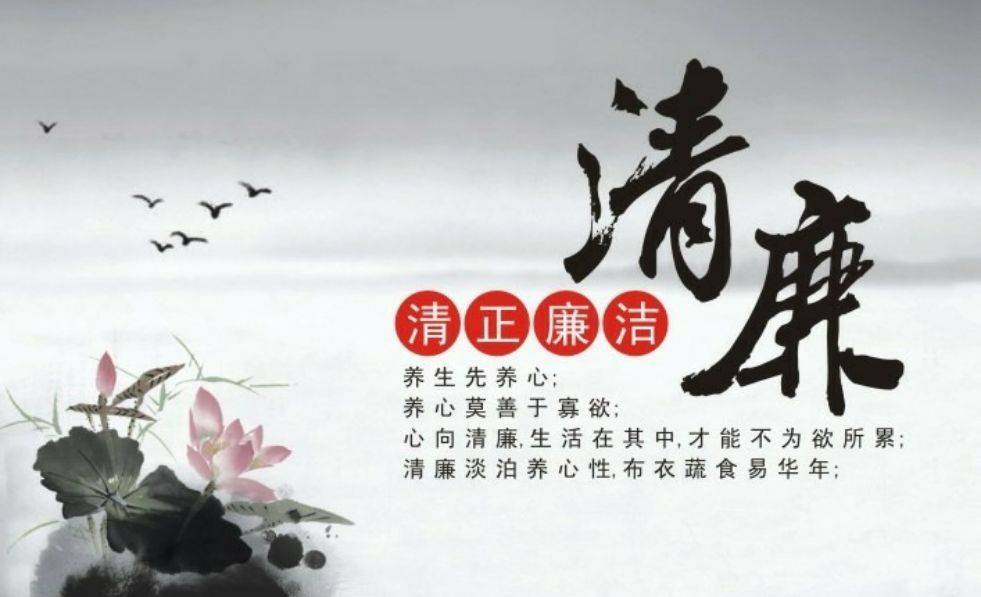 廉潔奉公嚴(yán)于律己_嚴(yán)于律己廉潔奉公個(gè)人總結(jié)_嚴(yán)于律己廉潔奉公
