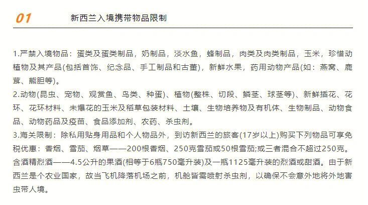 留學必備物品清單表_美國留學材料清單_美國留學物品清單