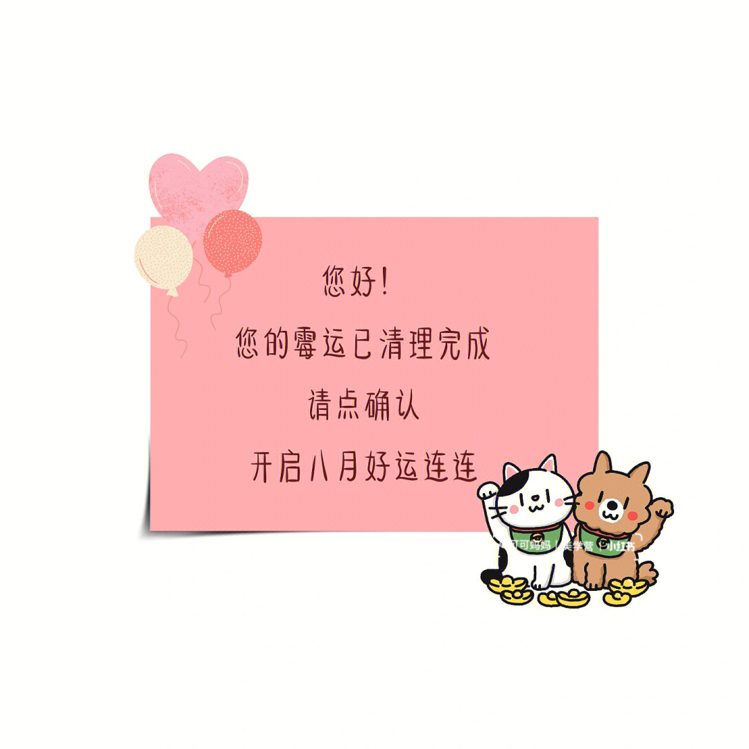 幸福請你等等我百度百科_請你一定要比我幸福_幸福請簽收